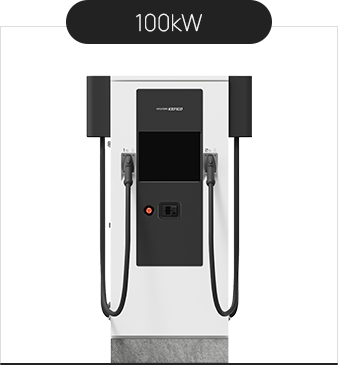 100/200 kW