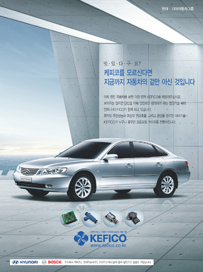 Kefico hyundai solaris